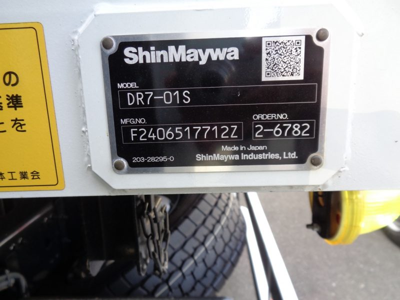 三菱 大型トラック 増t深ダンプ(6.6t) 画像