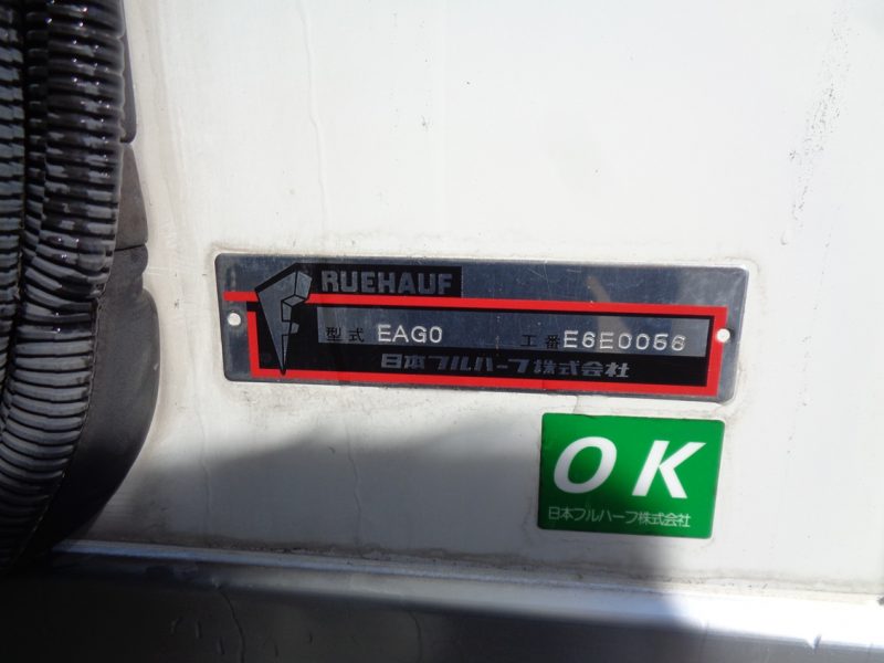 いすゞ 大型トラック 増t冷凍車ワイドエアサスPG付(7.1t)8.15mスタンバイ付 画像