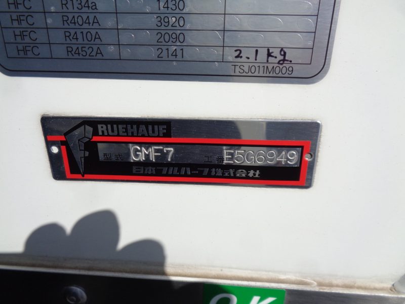 日野 中型トラック 冷凍車ワイドエアサス格納PG付(キストン) 画像