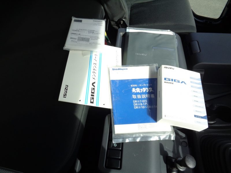 いすゞ 大型トラック ダンプ土砂5.3m(リターダー付) 画像