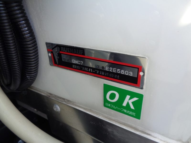 三菱 小型トラック 冷凍車低温 画像