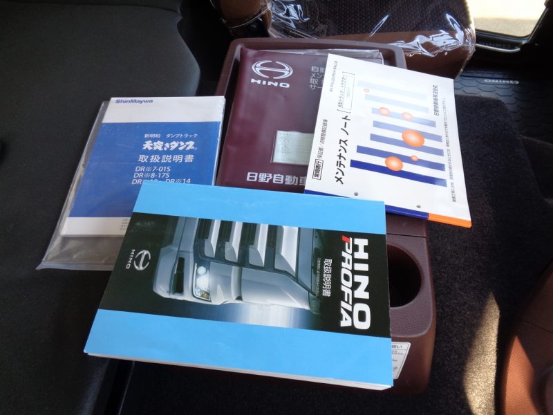 日野 大型トラック ダンプ土砂5.1m(リターダー付) 画像