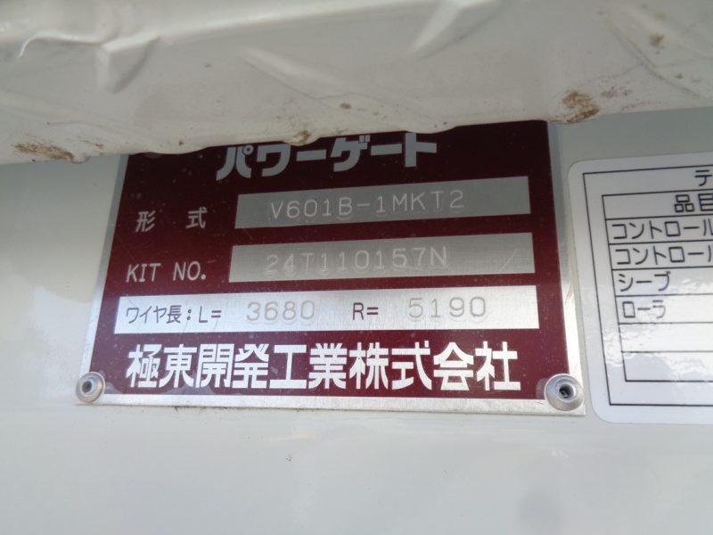 三菱 小型トラック Wキャブ垂直PG付 画像