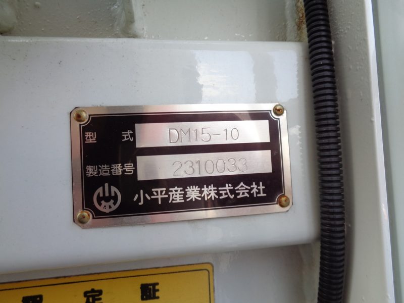 三菱 大型トラック ダンプ土砂5.3m 画像