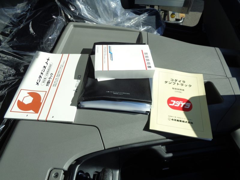 三菱 大型トラック ダンプ土砂5.3m 画像