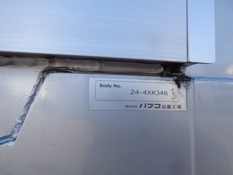 三菱 大型トラック アルミ平ハイルーフ9.6m(シフトパイロット) 画像