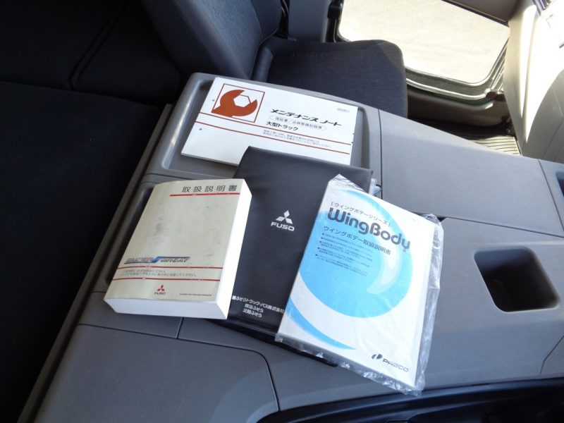 三菱 大型トラック ウィングエアサス(シフトパイロット) 画像