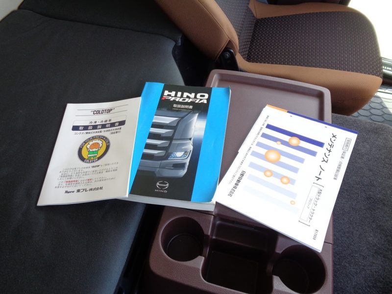 日野 大型トラック 冷凍車総輪エアサス格納PG付 画像