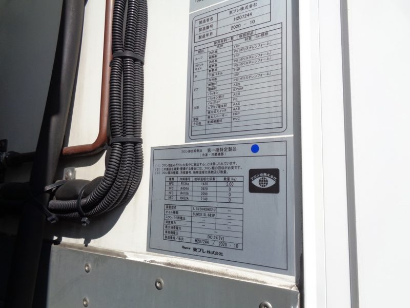 いすゞ 小型トラック 冷凍車中温(ワイド・ロング)加温付スムーサー 画像