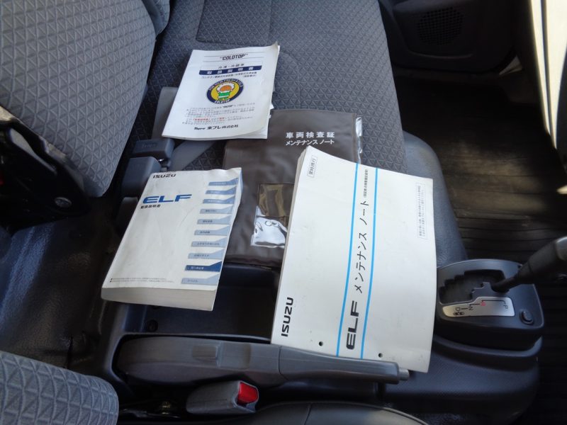 いすゞ 小型トラック 冷凍車中温(ワイド・ロング)加温付スムーサー 画像