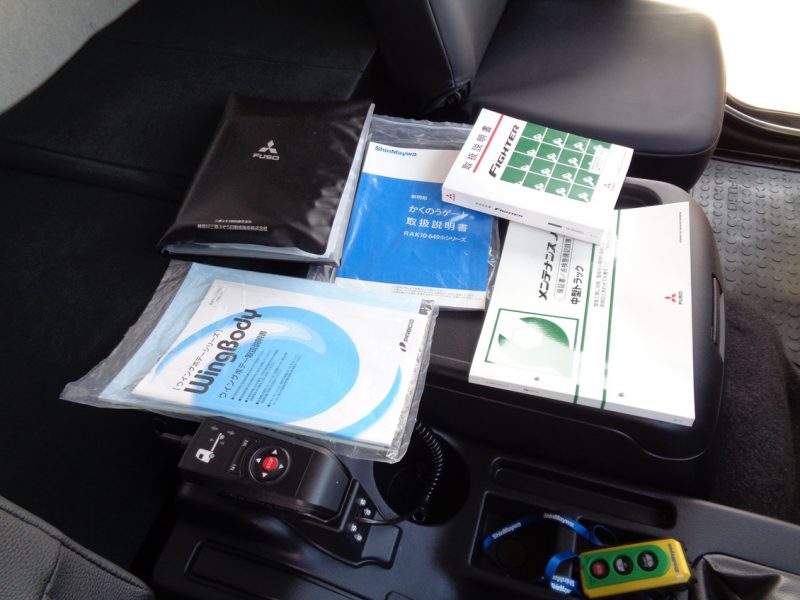 三菱 中型トラック ウィングワイドエアサス格納PG付 画像