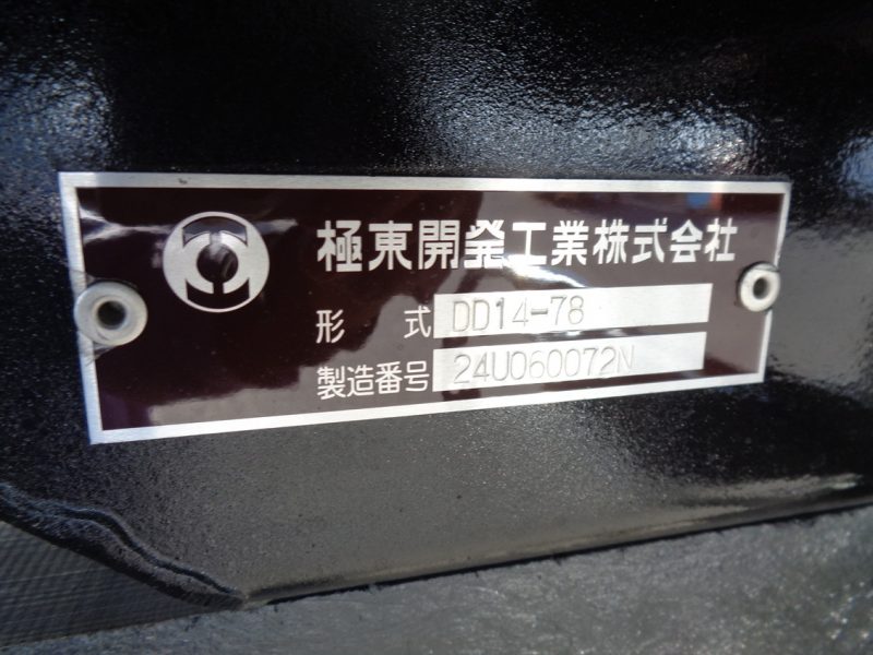 三菱 大型トラック 深ダンプハイルーフ(10.2ｔ)9.0mGVW25t 画像