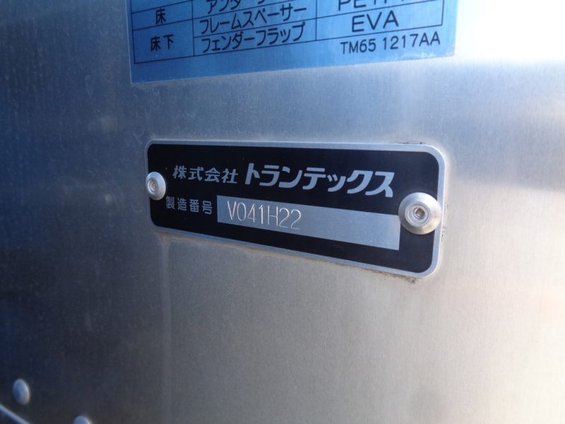 日野 小型トラック ドライバン2t10尺(5t未満) 画像