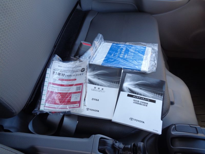 トヨタ 小型トラック 木平垂直PG付(標準・ロング)AT車 画像