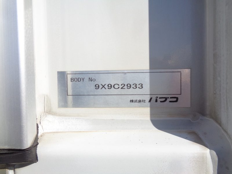 三菱 中型トラック ウィングワイドはね上げPG付 画像