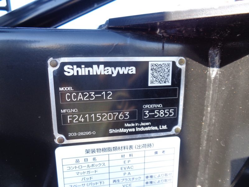 三菱 小型トラック アームロール3t 画像