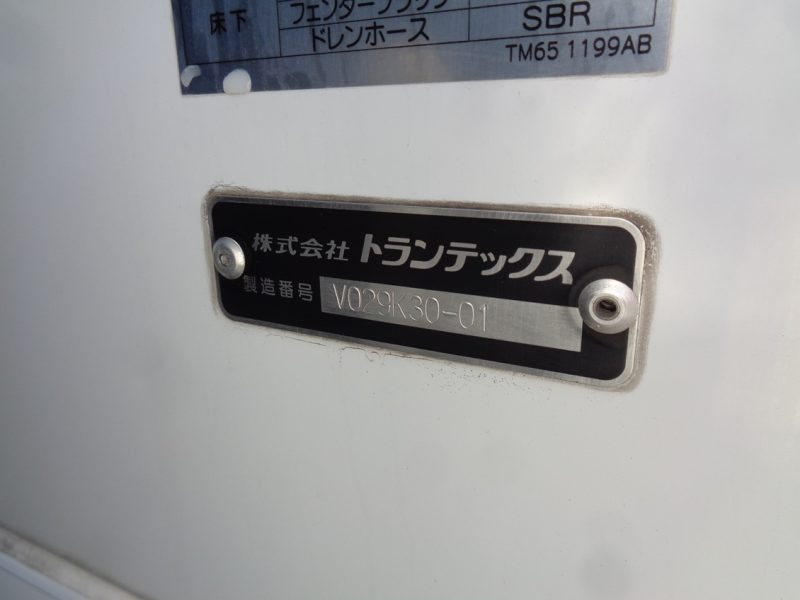 日野 大型トラック 冷凍車エアサス(キストン・ジョロダ)加温スタンバイ付 画像