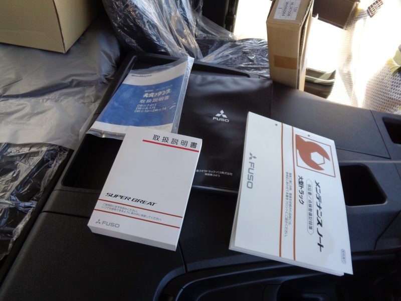 三菱 大型トラック 深ダンプ(10.7ｔ)9.0mシフトパイロット 画像