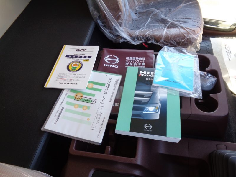 日野 中型トラック 冷凍車ワイドエアサス格納PG付(ジョロダ) 画像