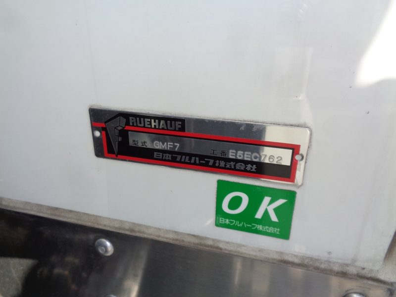 日野 中型トラック 冷凍車ワイドエアサス格納PG付 画像