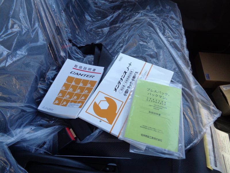 三菱 小型トラック 塵芥車(プレス式)5.3m3 画像