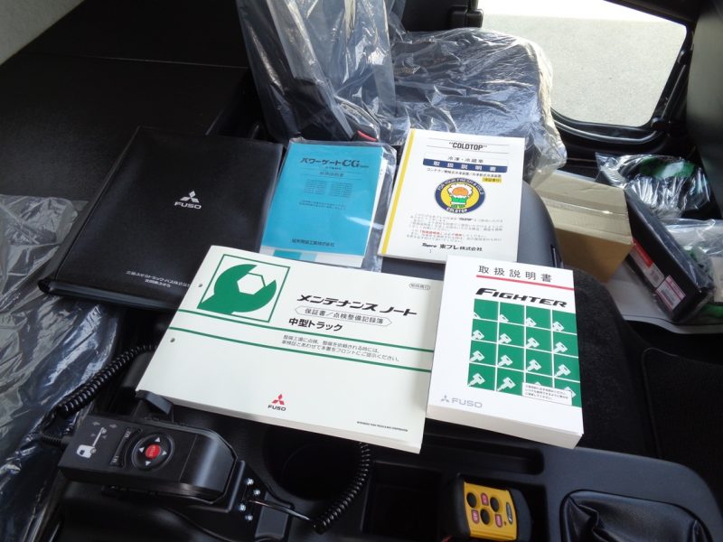 三菱 中型トラック 冷凍車ワイドエアサス格納PG付(スタンバイ) 画像