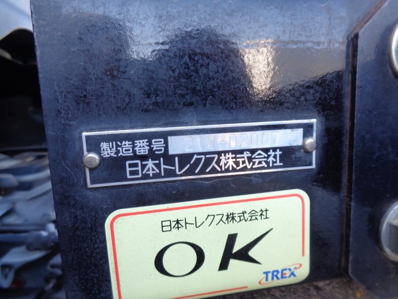 日野 大型トラック コンテナ専用車総輪エアサスハイルーフ(スワップボデー)トレクス 画像