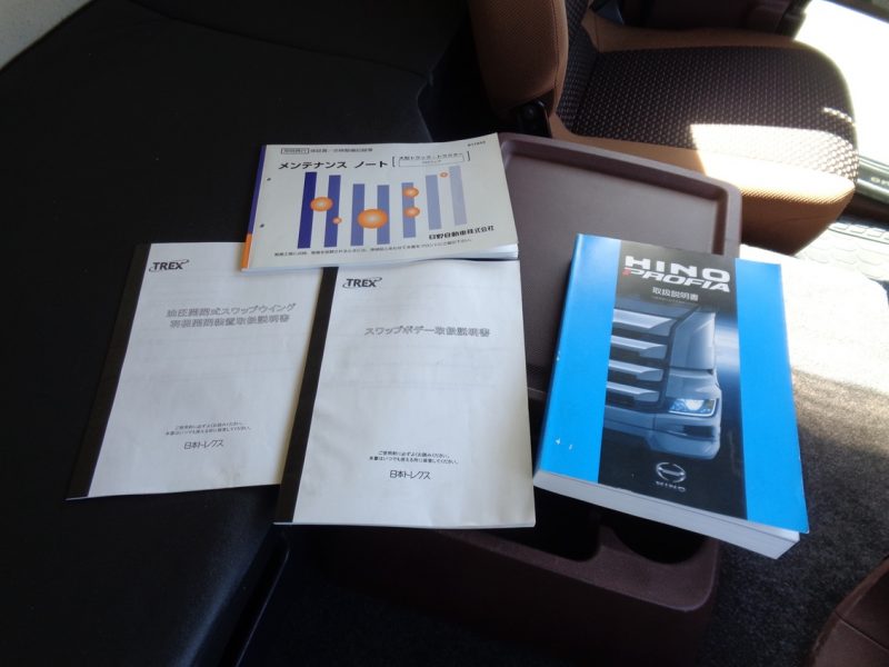 日野 大型トラック コンテナ専用車総輪エアサスハイルーフ(スワップボデー)トレクス 画像