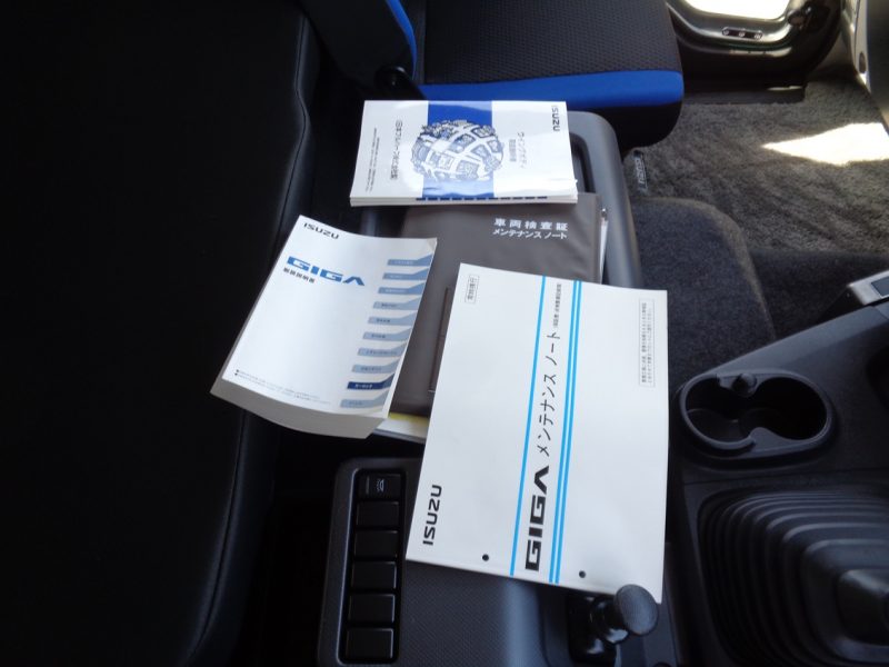 いすゞ 大型トラック ウィングエアサス融雪仕様(デフロック) 画像