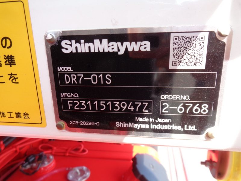 三菱 大型トラック 増t深ダンプ(7.2t)4.15m 画像